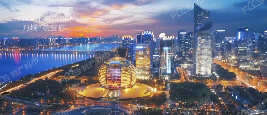 万城杭安府商铺,杭州值得买的商铺