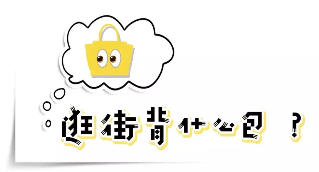 小ck包包推荐小众高级感,跟小ck一个档次的包包品牌