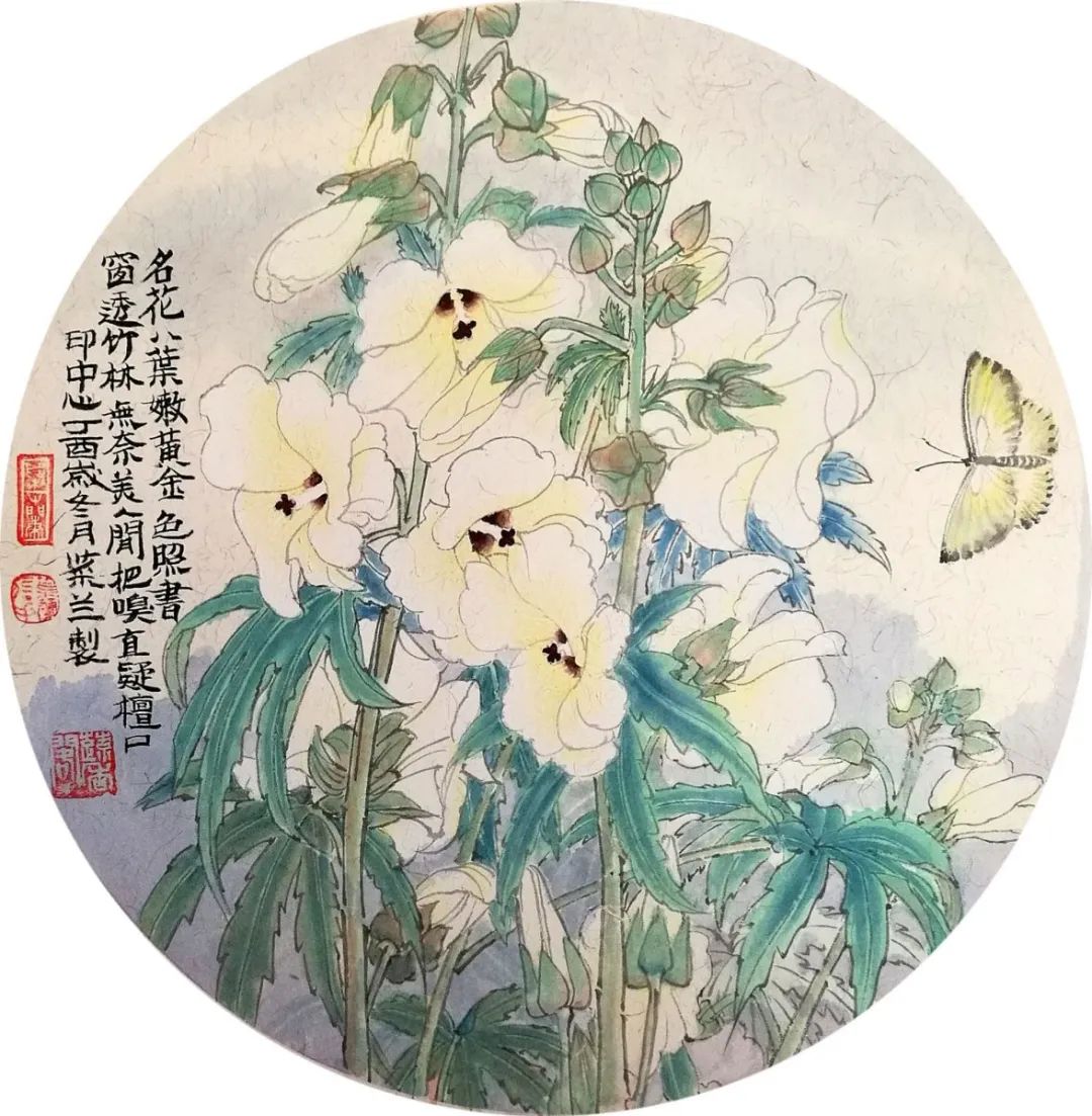 鄂玉梅｜借花藉菜晤春秋