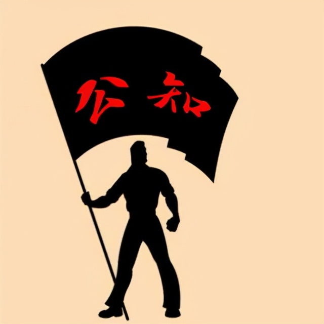 91120周年纪念场,91120万选配