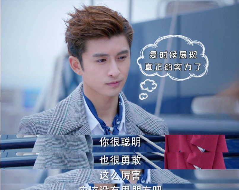 张云龙演我的波塞冬时有绯闻吗,张云龙剧照我的波塞冬