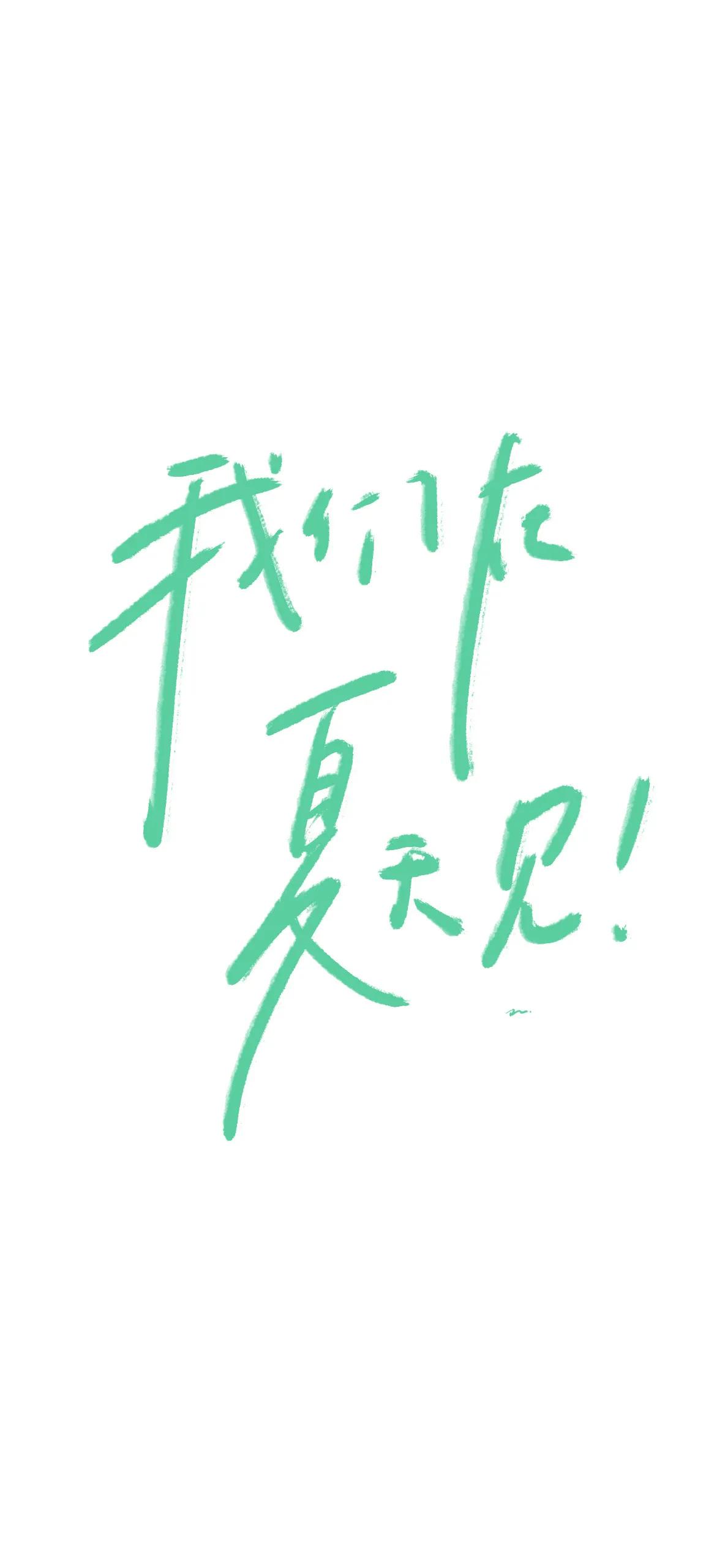 文字壁纸霸气励志图片,有文字的壁纸霸气十足