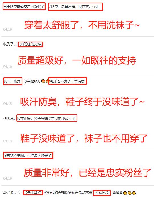 光脚不穿袜子穿鞋的好处,光脚不穿袜子会不会臭脚