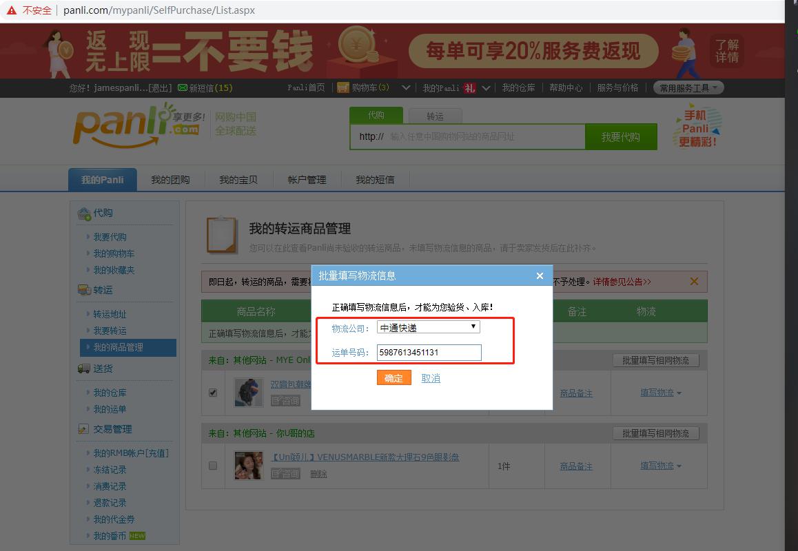 往澳大利亚邮寄货品,如何从中国邮寄到加拿大