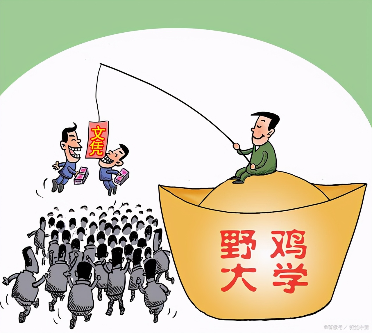 河南涉事学校7人被依法控制,河南省被曝光的野鸡大学名单