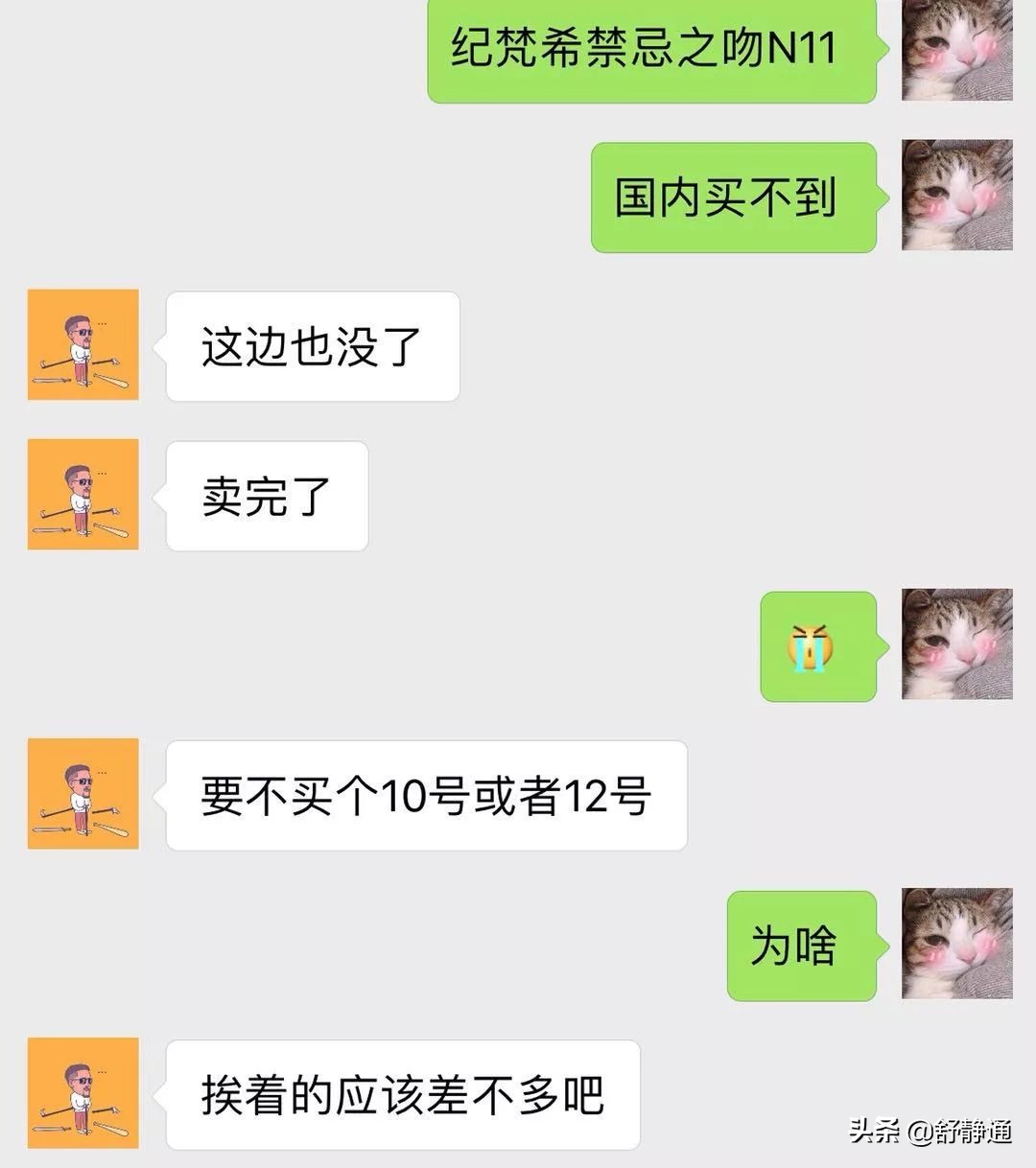 男朋友敷面膜的正确方法 (男朋友第一次敷面膜没有经验)