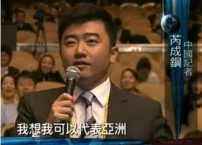 芮成钢:“我可以代表亚洲”!如今却成阶下囚,被传狱中意外死亡