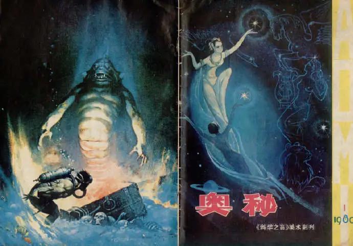 盘点20世纪80年代流行文化的源头