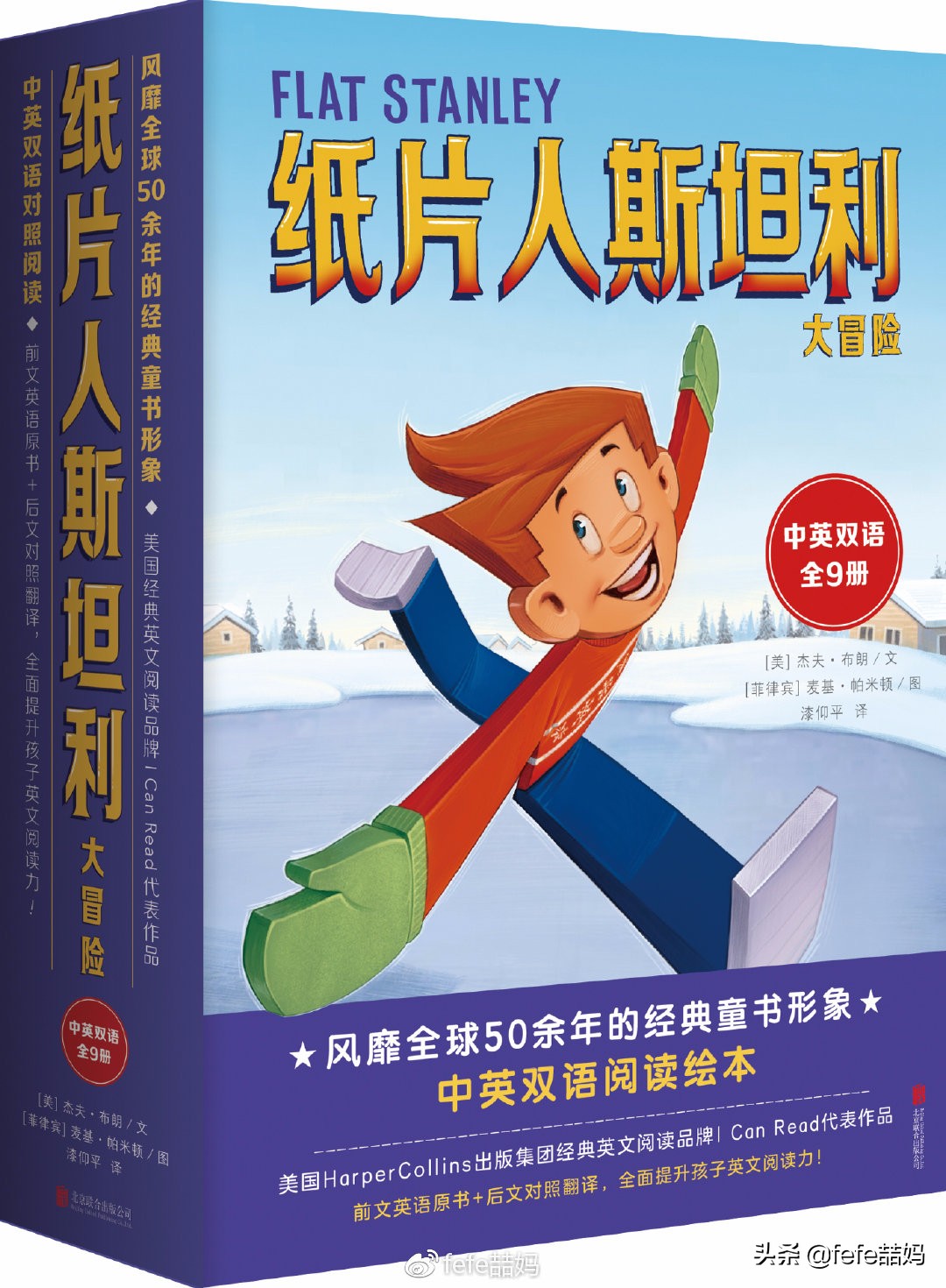 学习英语使我心情愉悦的图片,努力学习的英语图片