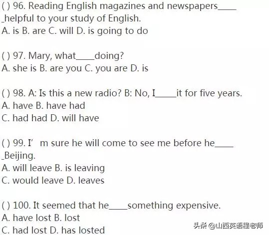 初中英语|100道英语语法重难点练习题（附答案）