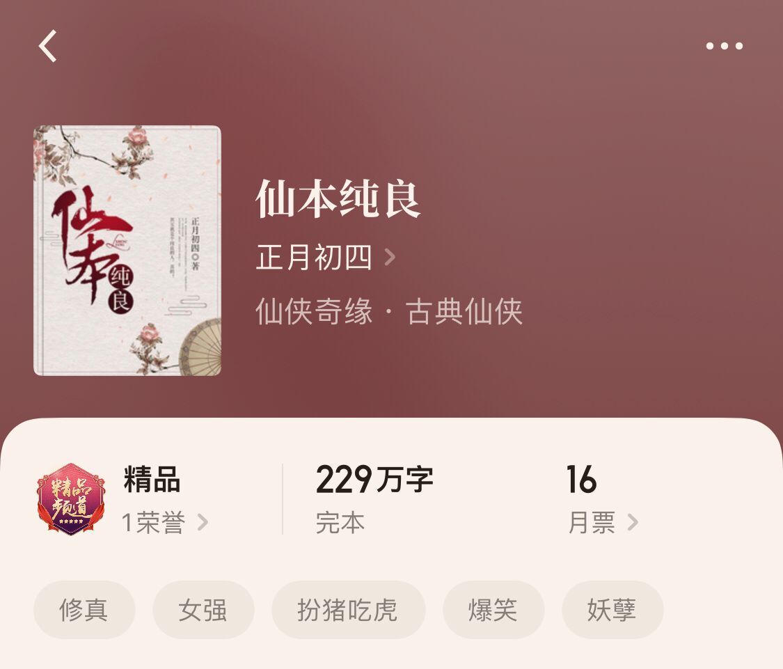 十部顶级耐看的古言推荐绕梁三日,30本惊艳的古言