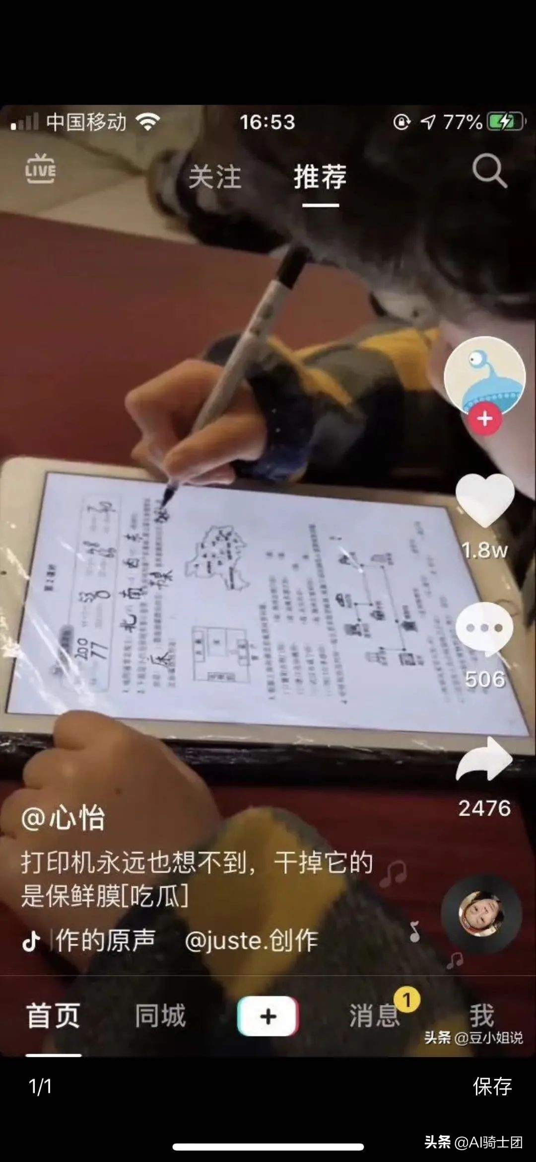 疫情间买10套睡衣？大数据透露女性内衣竟然连续两月订单量超女装