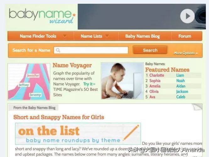 取英文名要求,取英文名需要注意什么