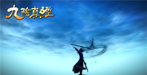 九阴真经网络游戏武侠游戏,九阴真经是最好的武侠游戏