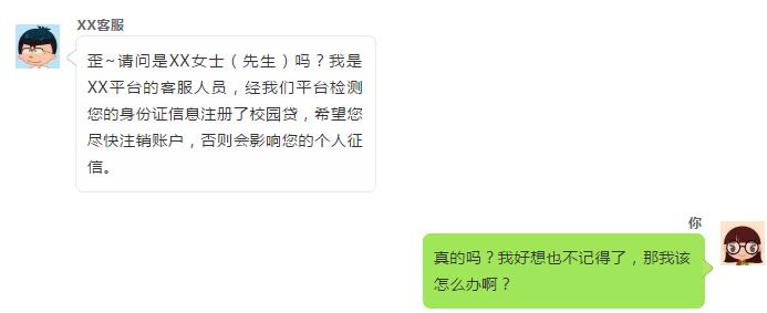 网络借贷怎么注销,怎么注销借贷账号