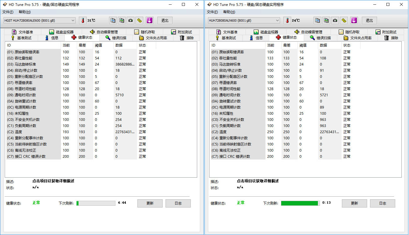 日立8t氦气硬盘为什么便宜,日立8tb氦气硬盘
