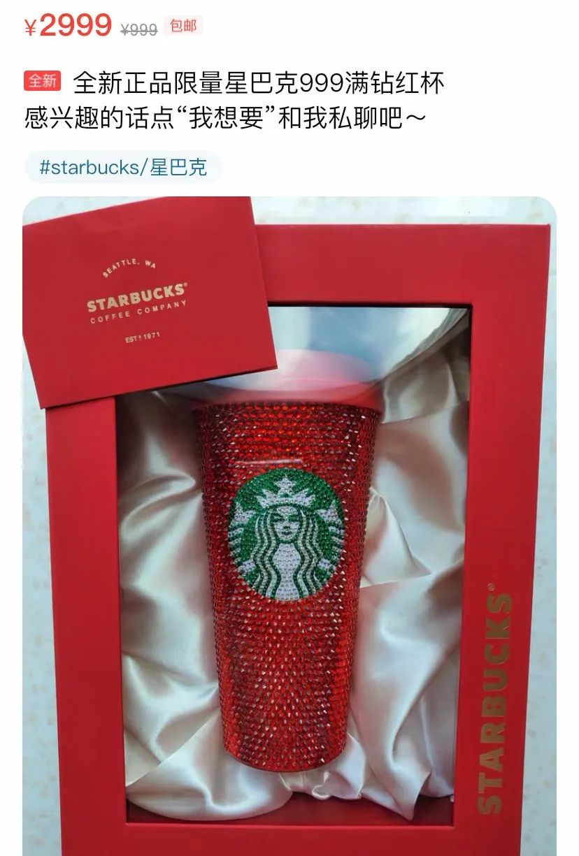 星巴克圣诞二哈杯,星巴克2022圣诞星杯冬日骄阳款