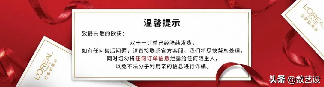分析了iPhone、纪梵希这些大店，发现了全屏海报设计的8个要点！