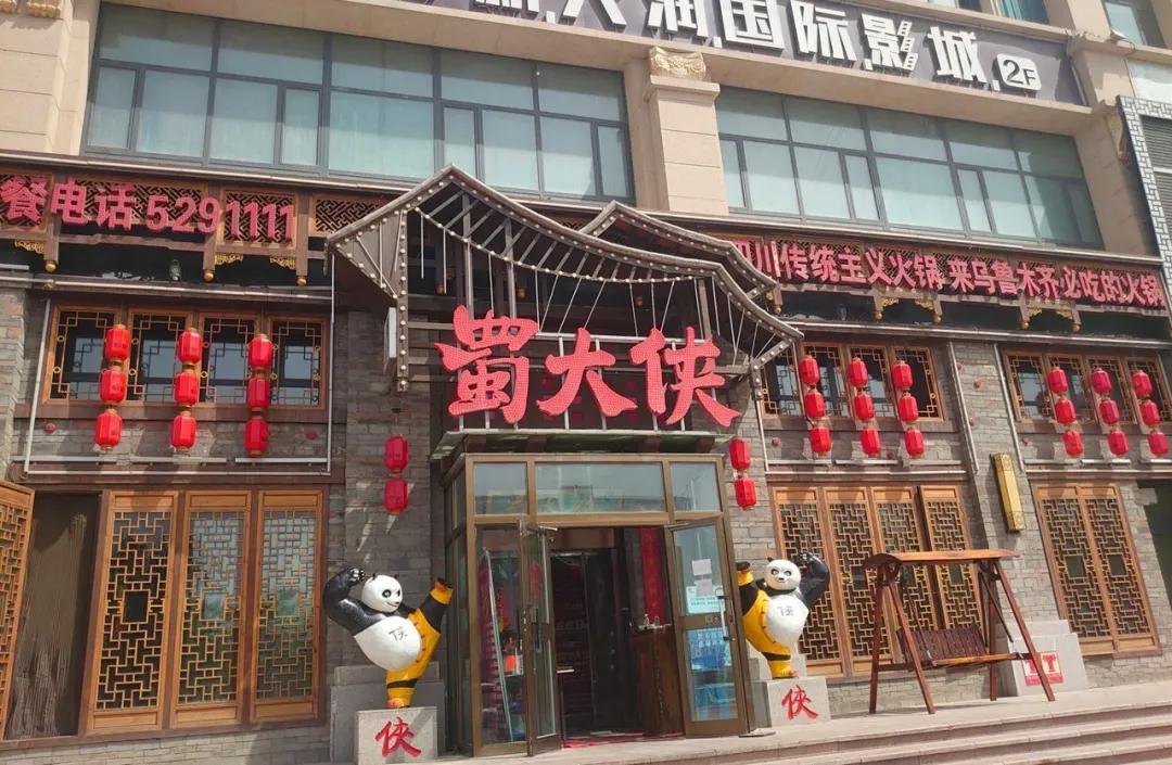 涔岄瞾鏈ㄩ綈铏归湏澶╄,涔岄瞾鏈ㄩ綈涓濊矾澶╄