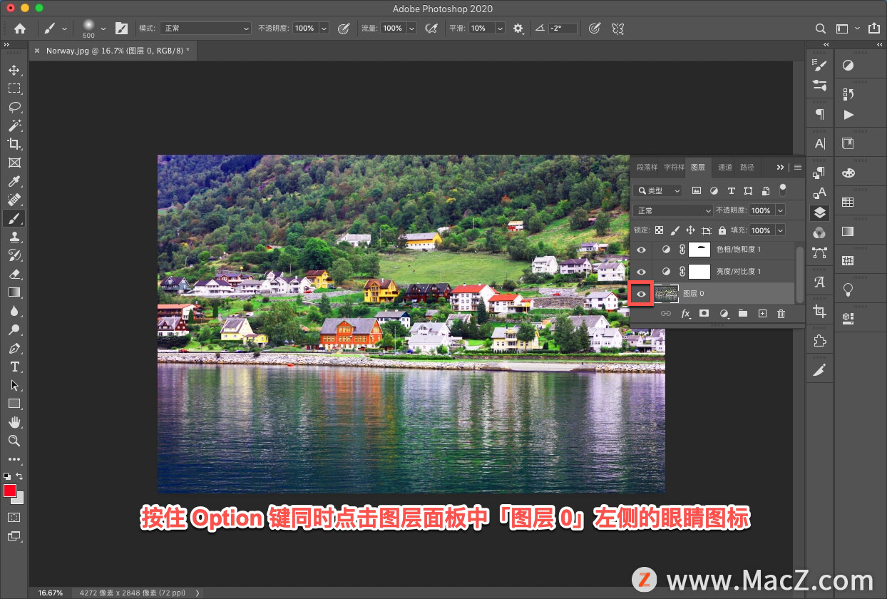 ps怎么调颜色让照片更好看,ps如何把照片色彩变鲜明快捷键