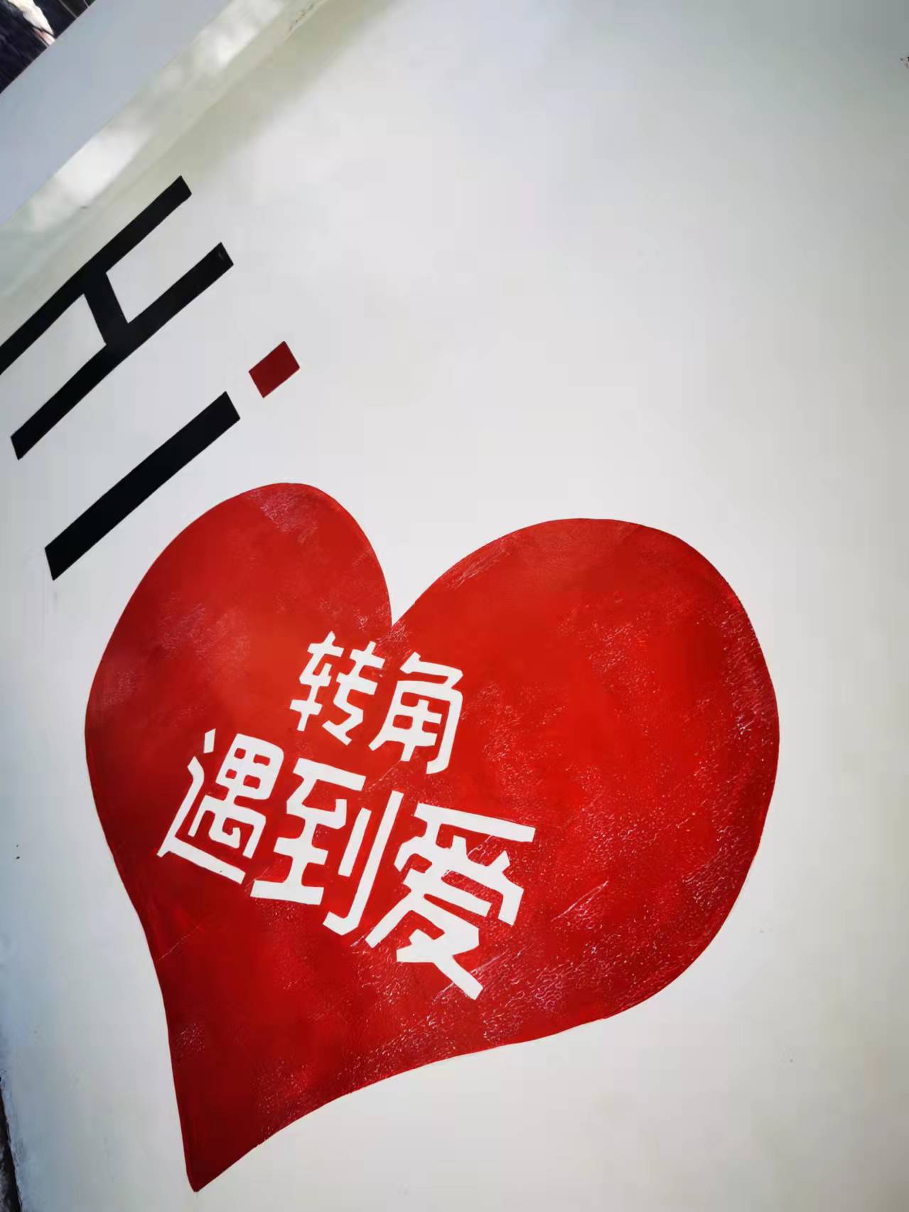 北京国际庄网红打卡,国际庄网红打卡地夜景