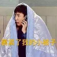 避坑｜吃避孕药可以祛痘？盘点那些祛痘的“有毒”偏方！