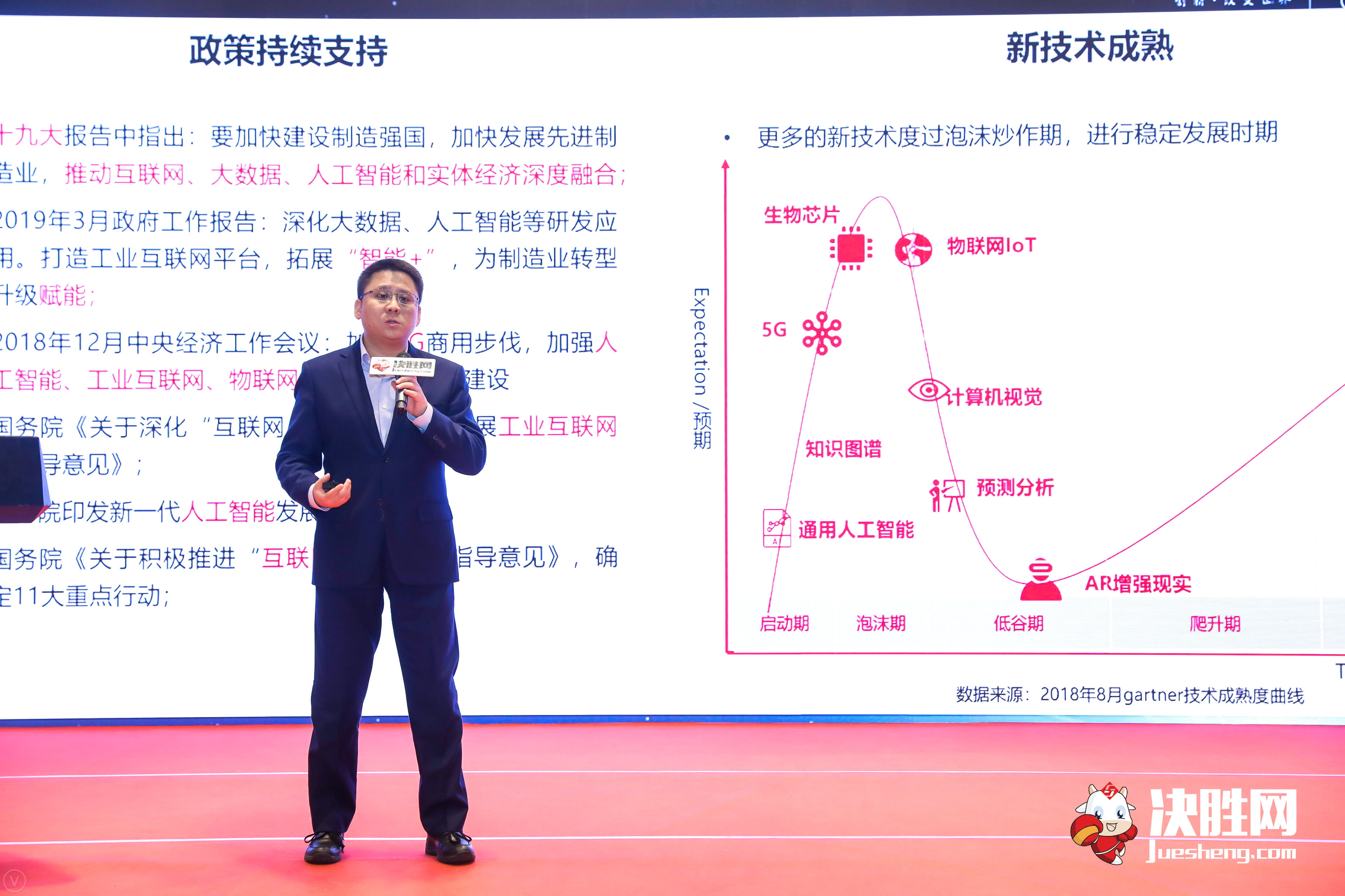 5g时代教育面临的新机遇新挑战,华为5g线上教育