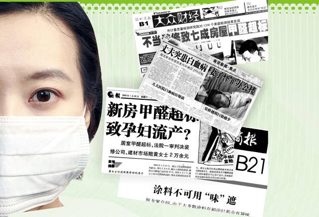 德国精工净化,德国诺森柏格除甲醛神器价格