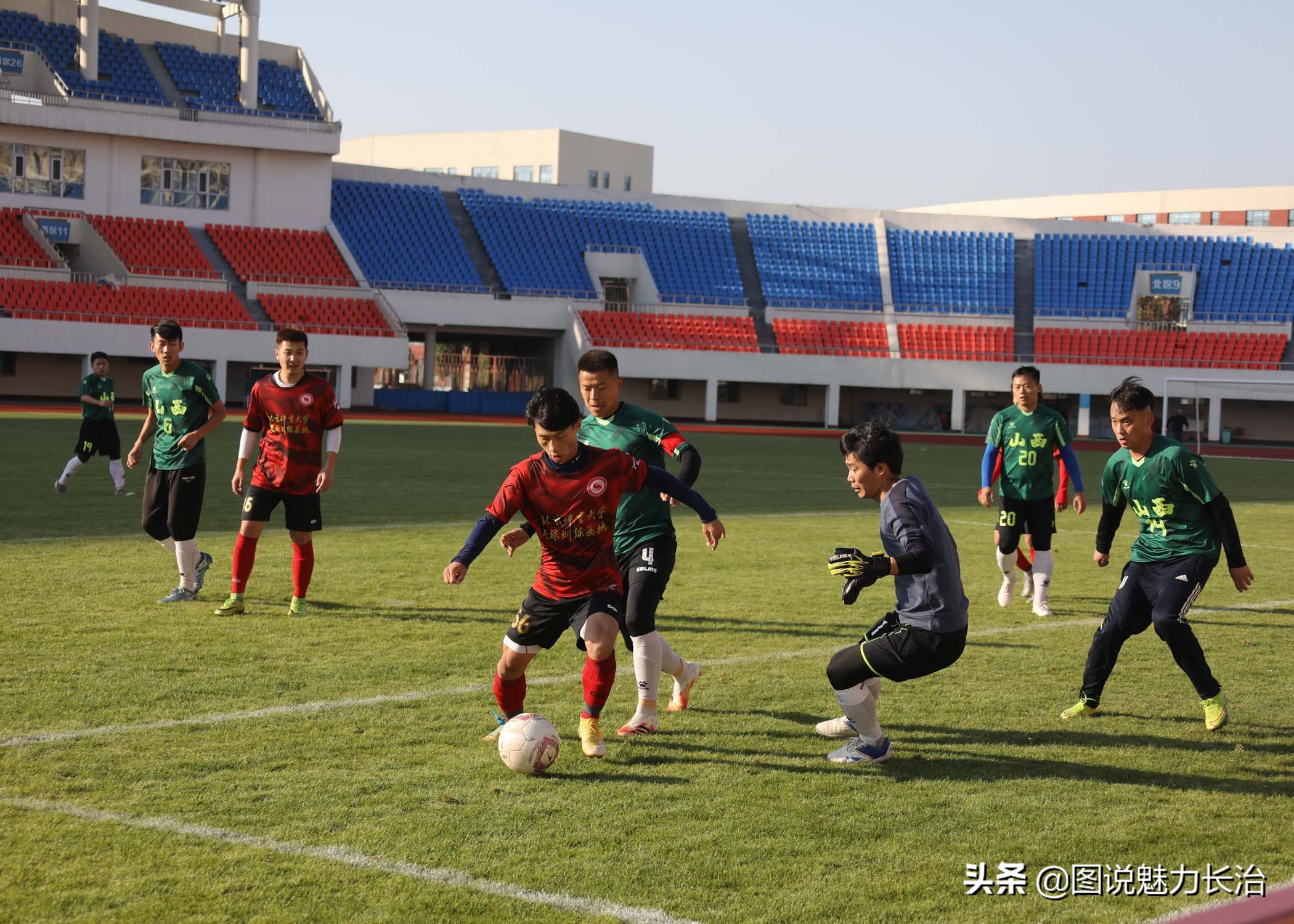 晋鲁豫邀请赛,长治市足球联赛直播