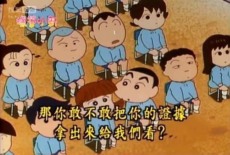 蜡笔小新黑帮园长名场面,蜡笔小新园长黑老大名场面