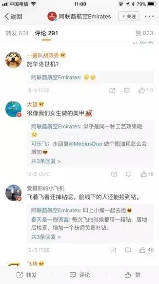 镶满钻石的飞机多少元,钻石补钻需要多少钱