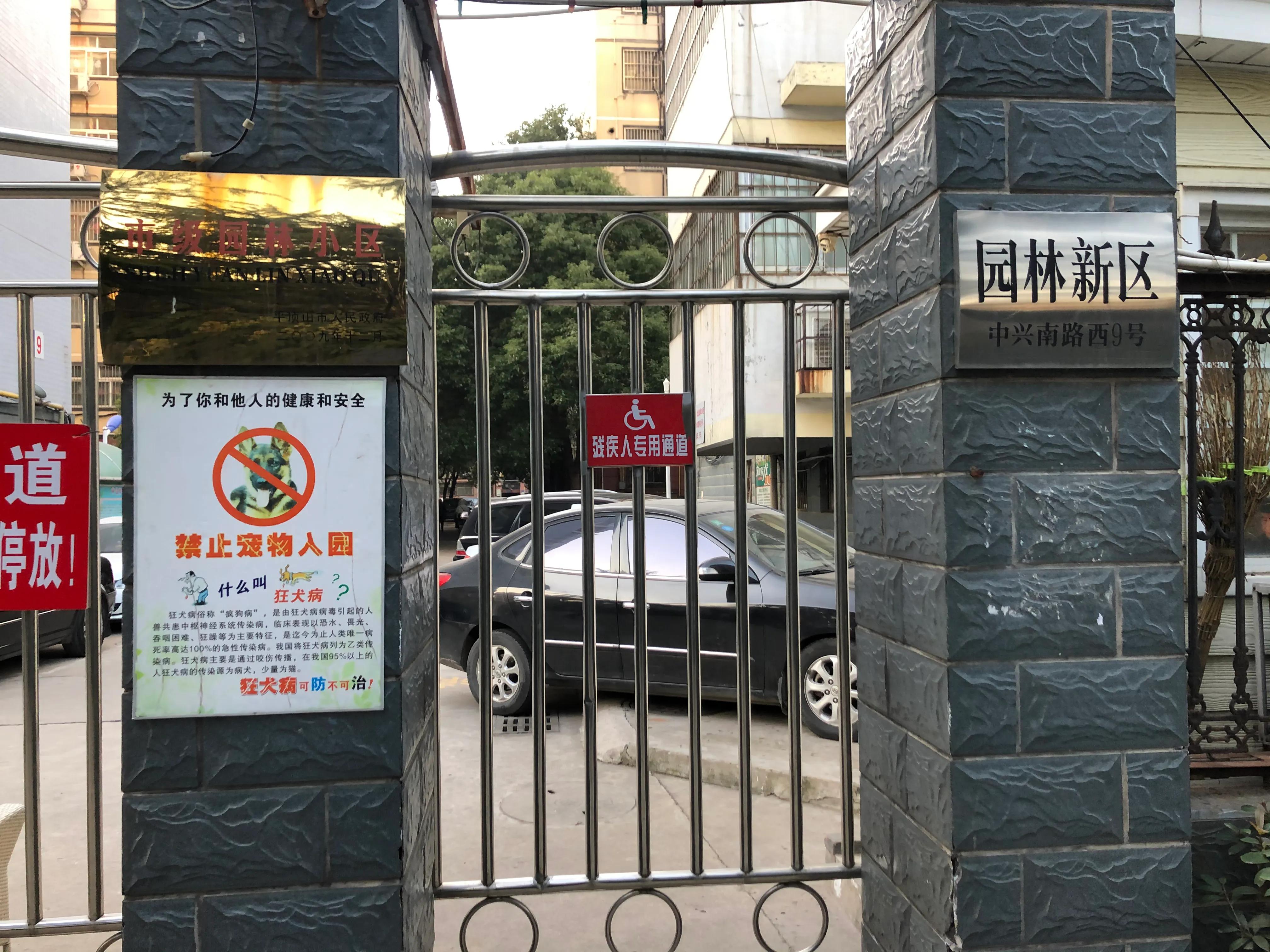 平顶山河滨公园旅游攻略,平顶山森林公园游记