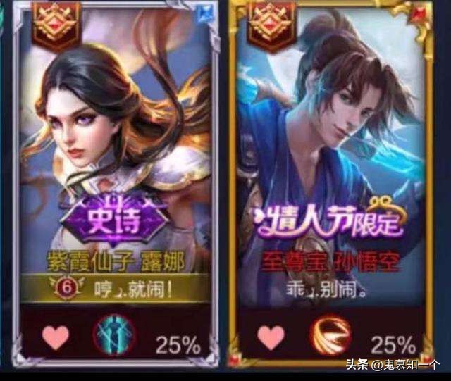 王者荣耀逗比下路情侣id,王者荣耀高端局情侣id2字