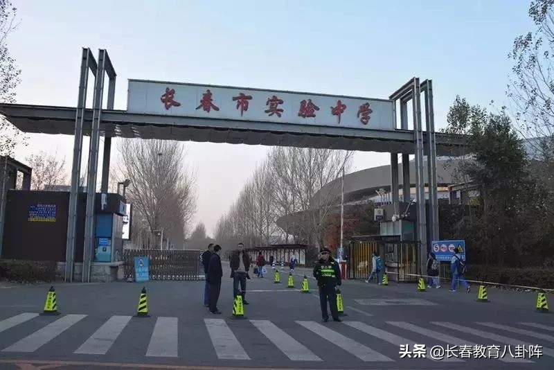 长春高中艺术实验班分真假,长春高中的艺术实验班是怎么回事