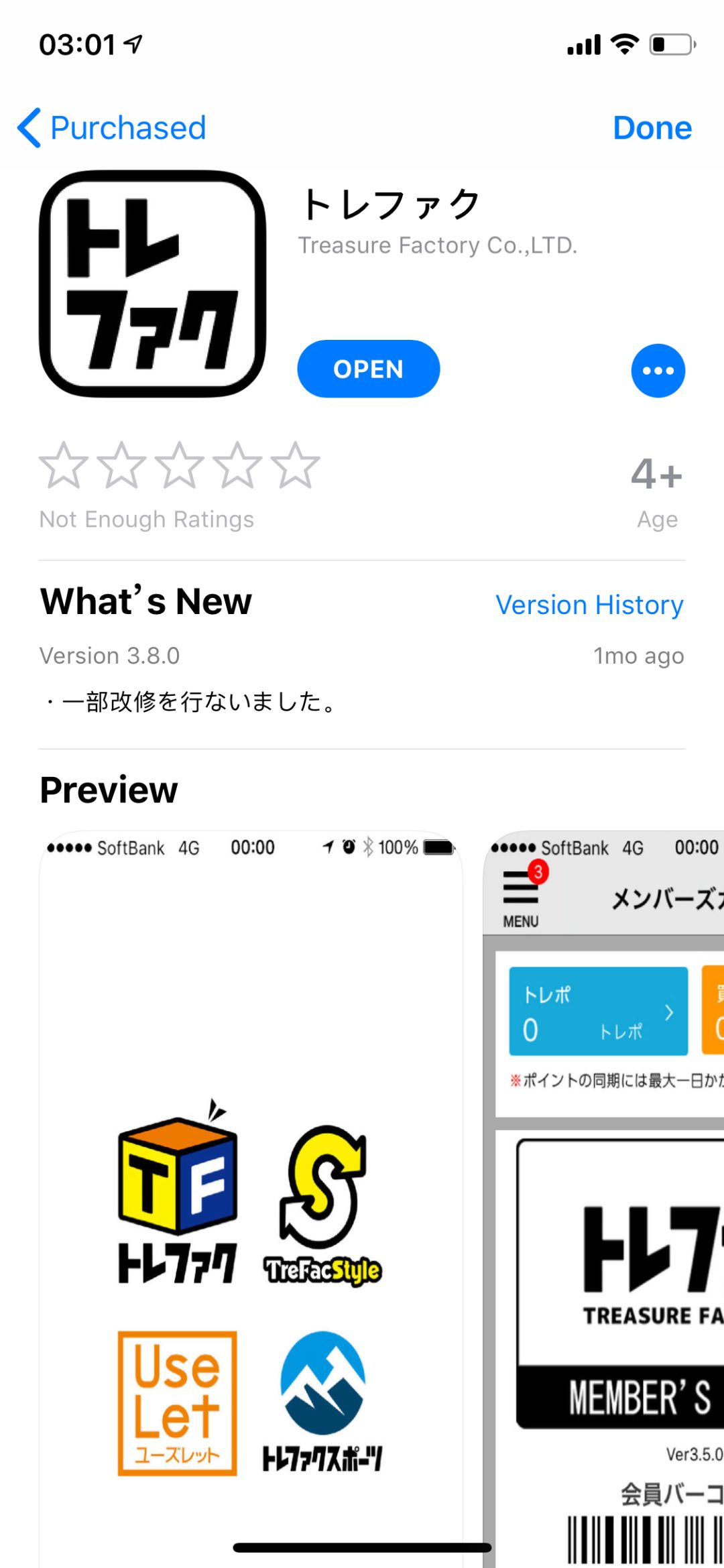 生活在福冈有什么好处,在福冈生活的好处