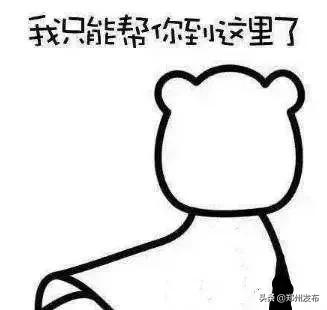 郑州异地驾驶证到期换证流程,异地驾驶证在郑州怎么年审