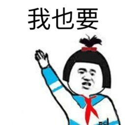 有很多小人在上面跑的是什么游戏,有一群小人跑来跑去是什么游戏