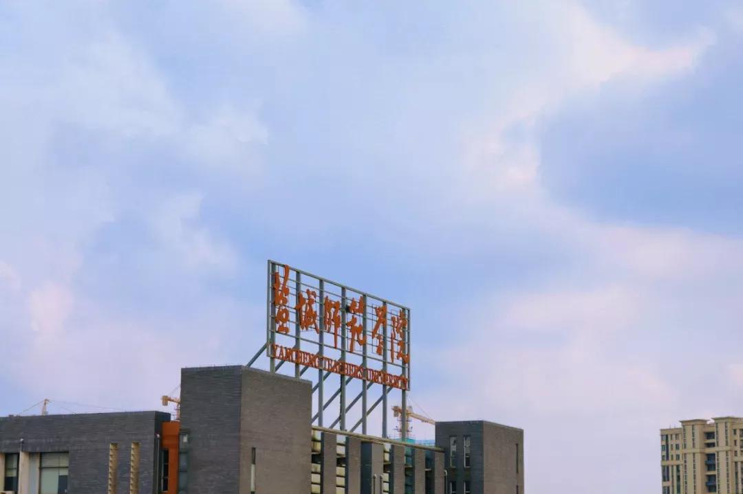 江苏省33所高校排名,江苏省300分大专院校