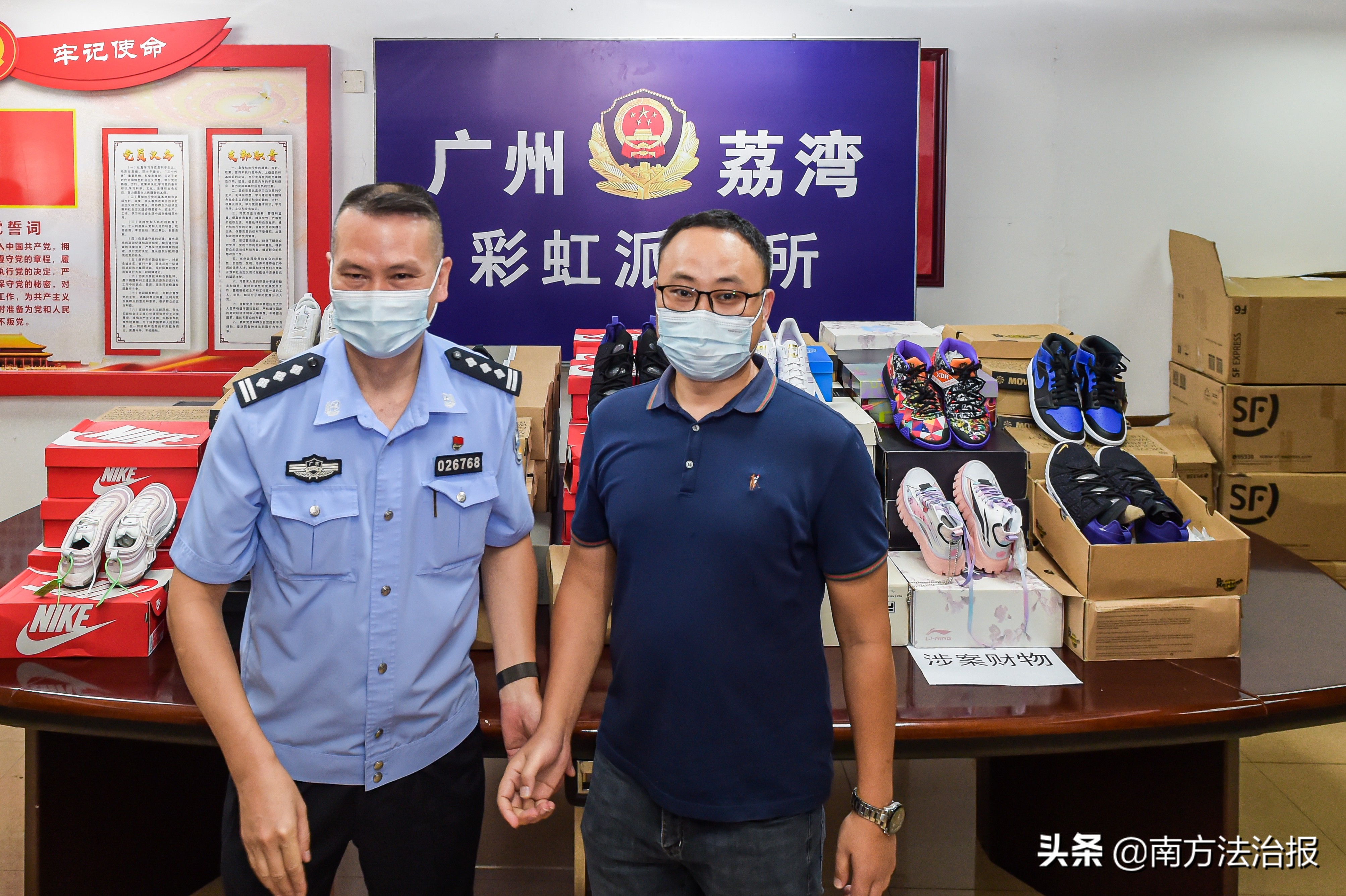 利用极速退款骗了800元会怎么样,利用极速退款诈骗案例