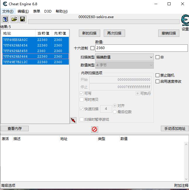 如何自己做游戏外挂,如何做游戏外挂