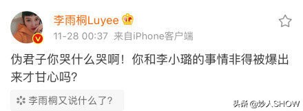 李小璐范冰冰巅峰时期,范冰冰李小璐金马影后