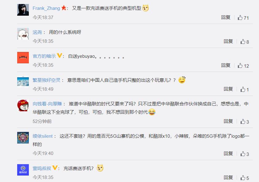 天翼手机老年机蓝色,中国天翼老年手机