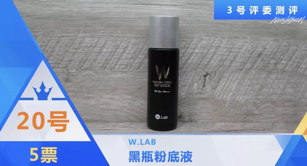 「Foundation101」遮瑕组在线battle!谁才是水煮蛋之王？（上）