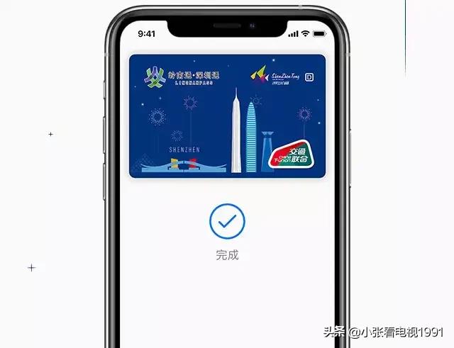 苹果手机添加公交卡后怎么刷卡,苹果公交卡怎么刷公交车