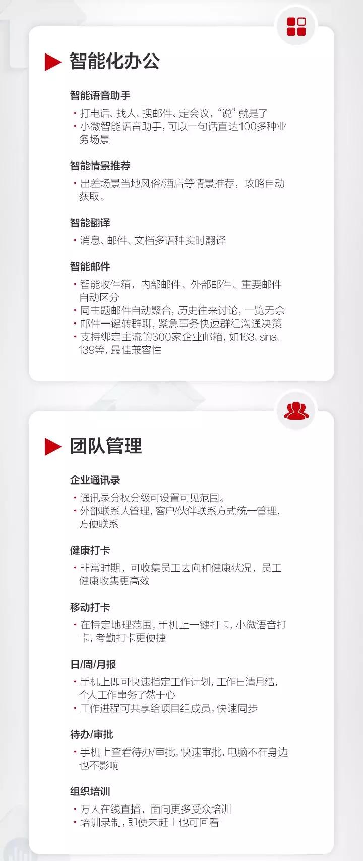 苏州安防协会,苏州安防