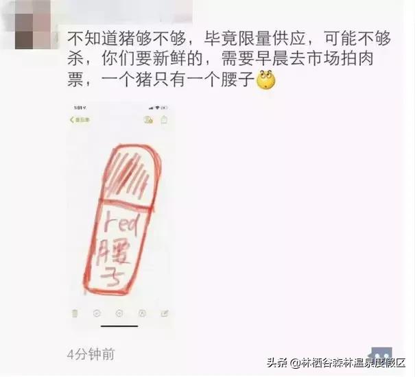 微商健步如飞至今下落不明的段子,朋友圈微商的段子精选