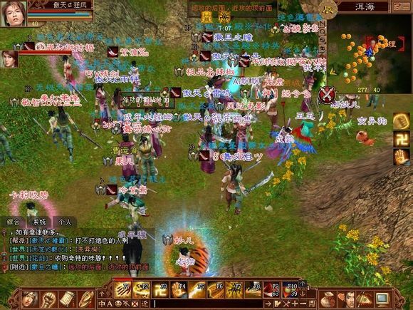 怀旧天龙八部86级的天龙神器,天龙怀旧服神器