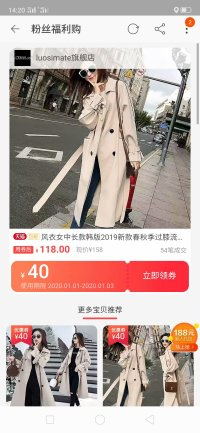 优惠购物打折联盟返利流程,购物优惠券返利