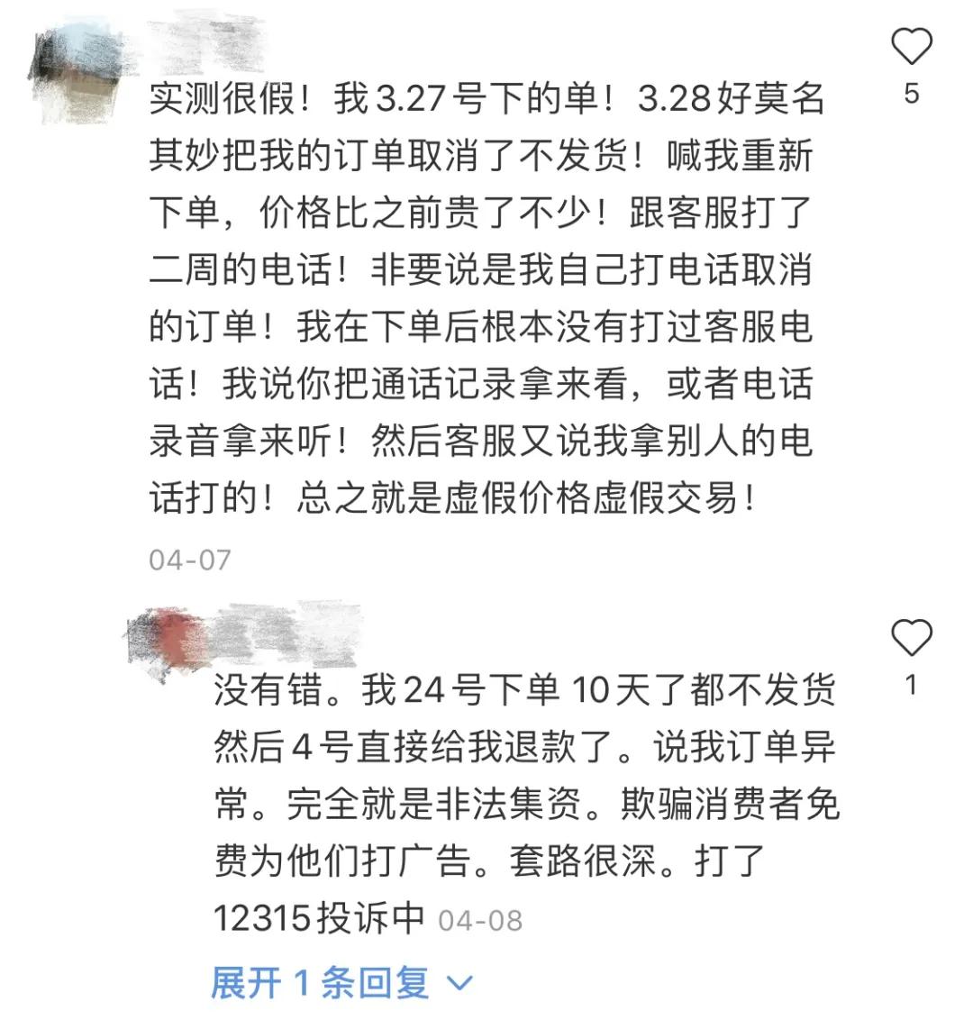 拼多多品牌店可信吗安全吗,拼多多品牌严选店靠谱吗