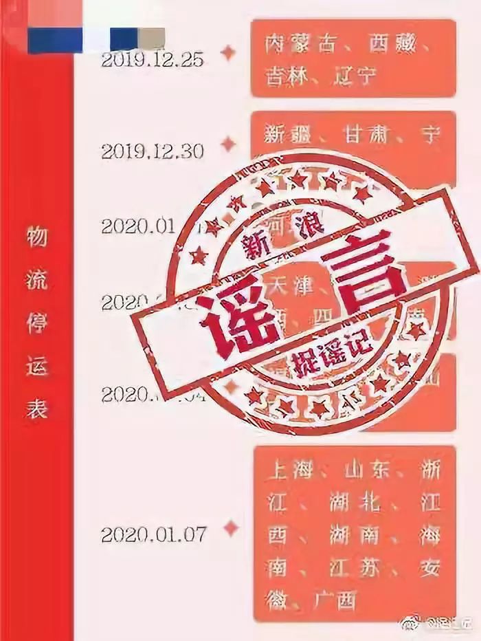 快递要停了赶紧下单,快递要停了需要赶紧下单的话术